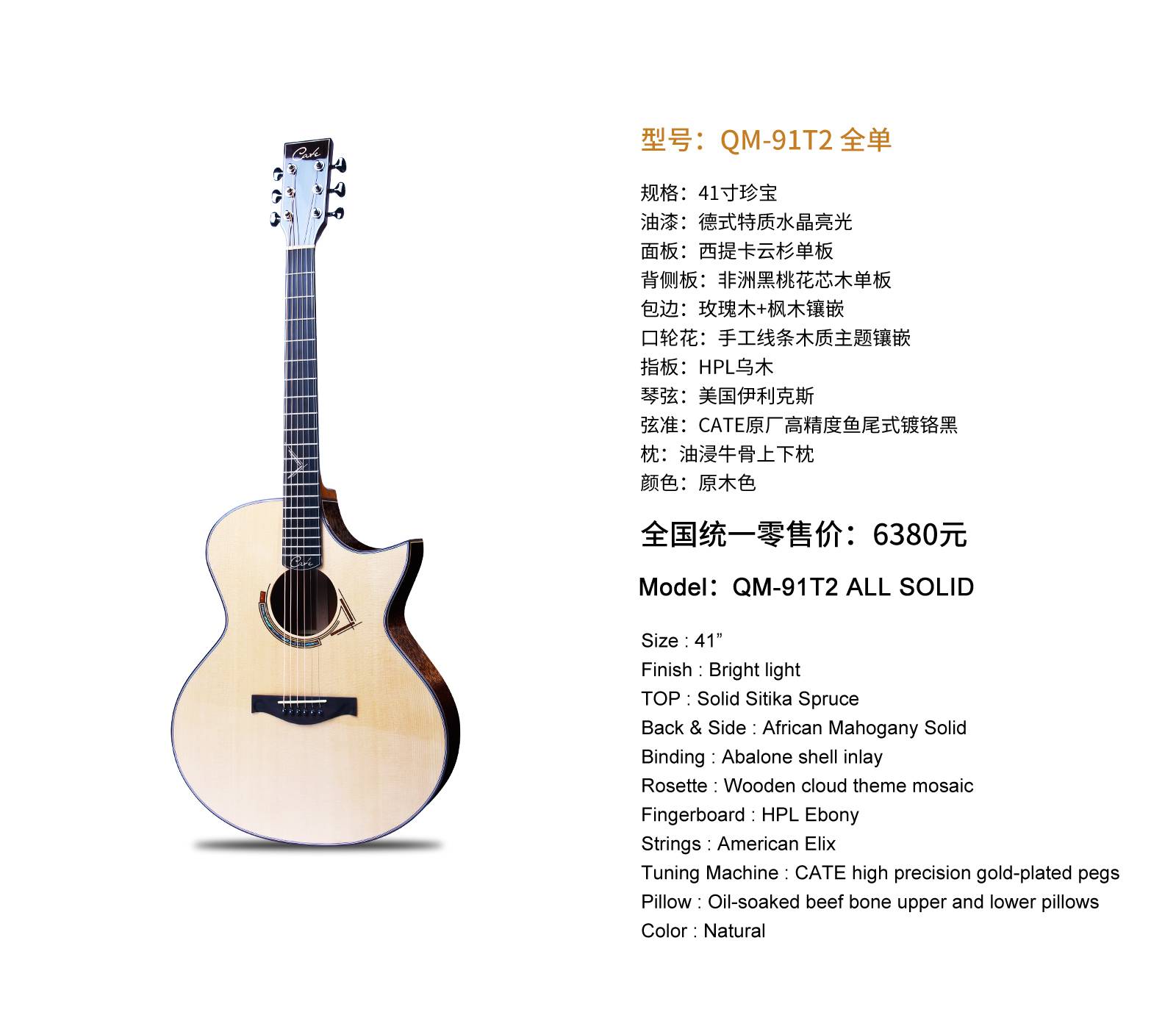 91T2详细.jpg