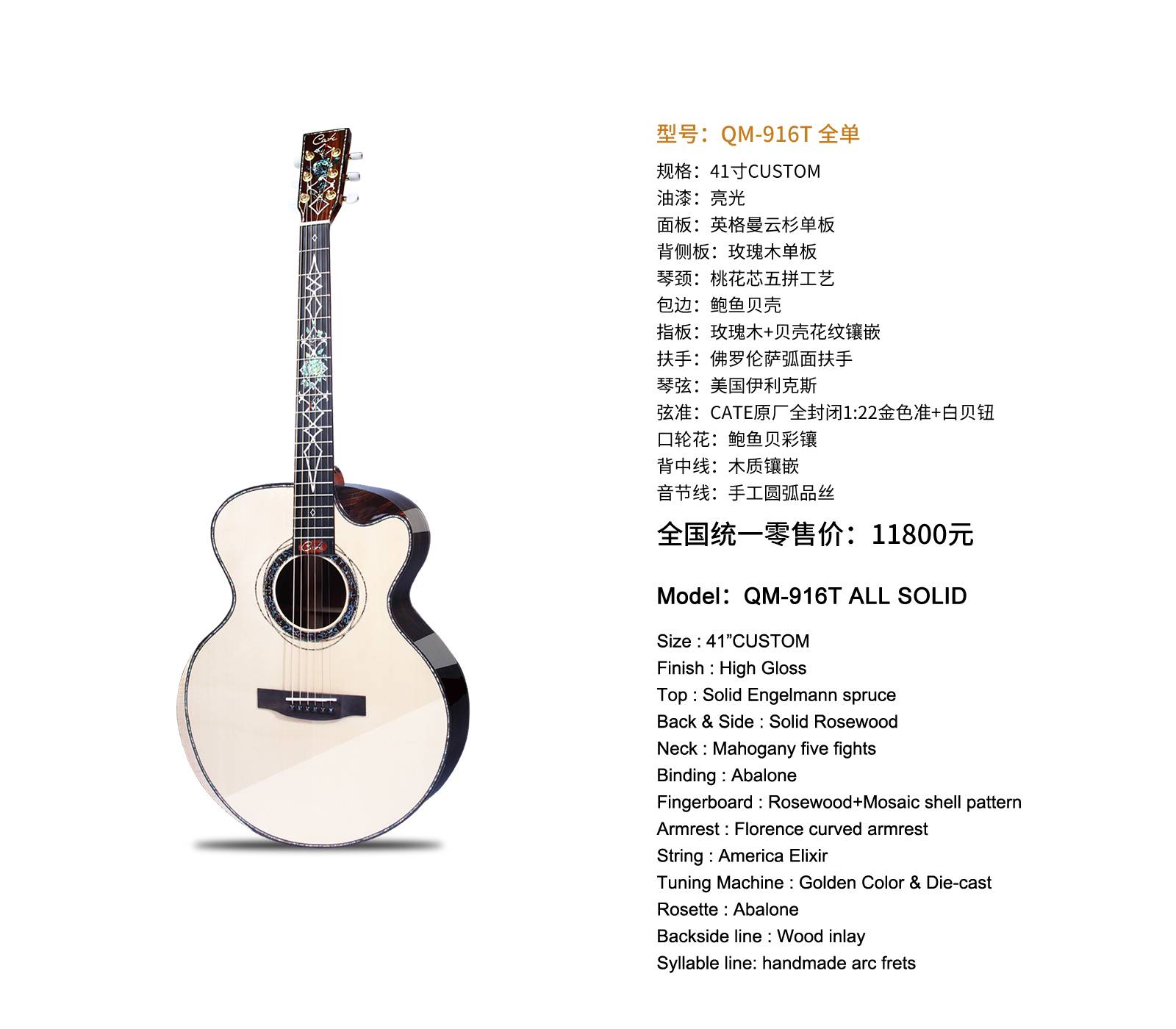 916T详细.jpg