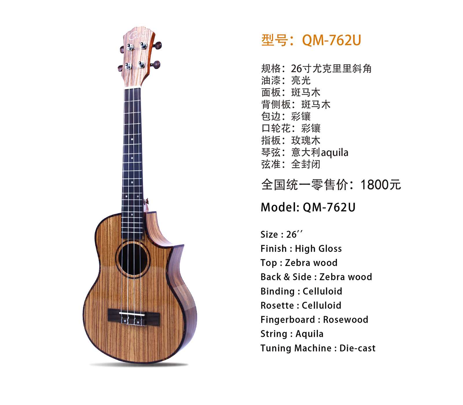 762U详.jpg