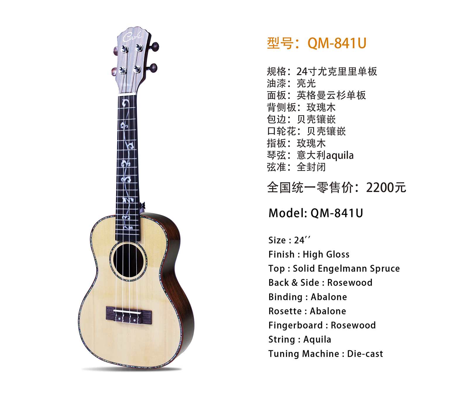 841U详.jpg
