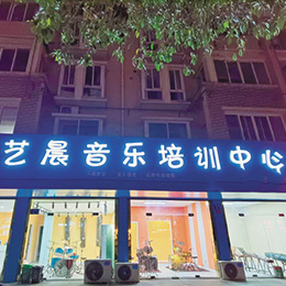 苏州市张家港市