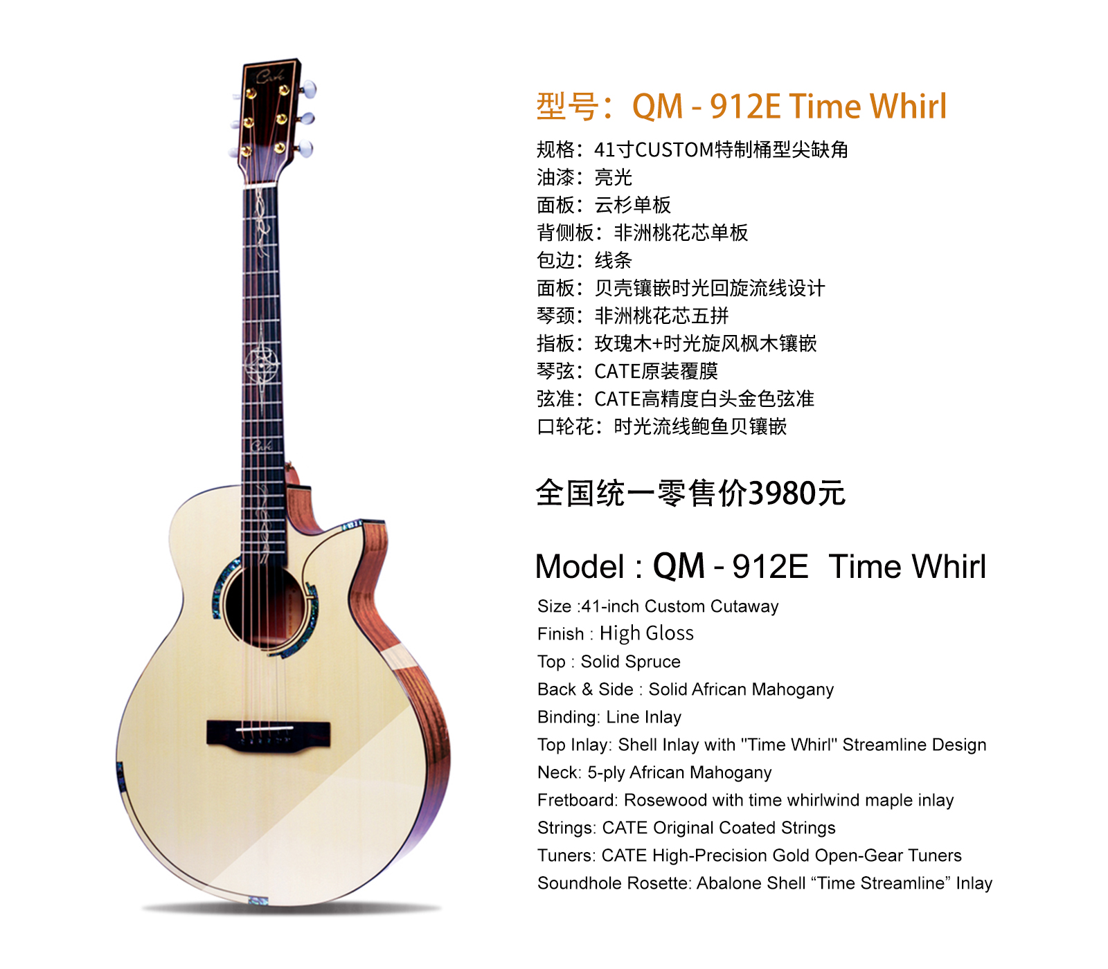 912E--配置图.jpg