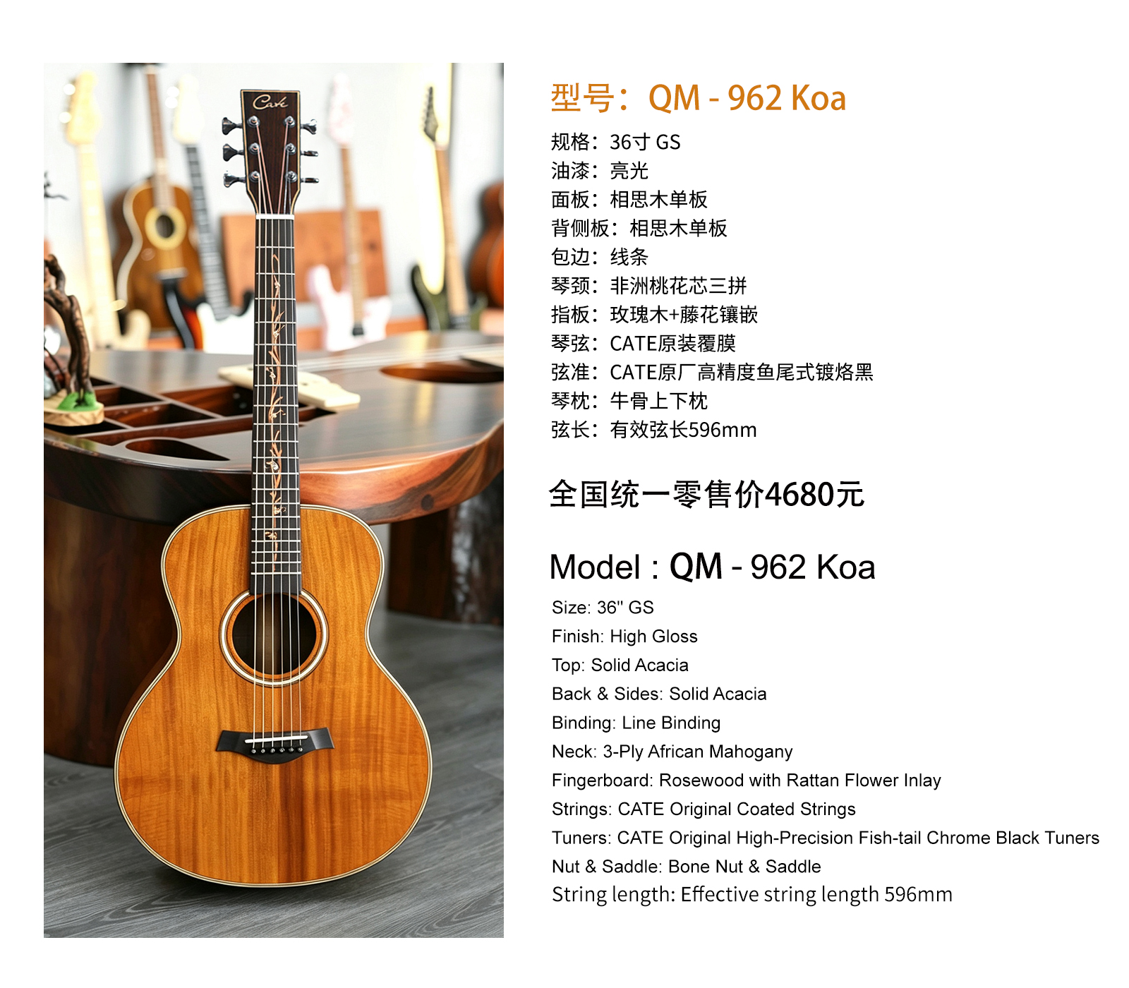 962Koa--配置图.jpg